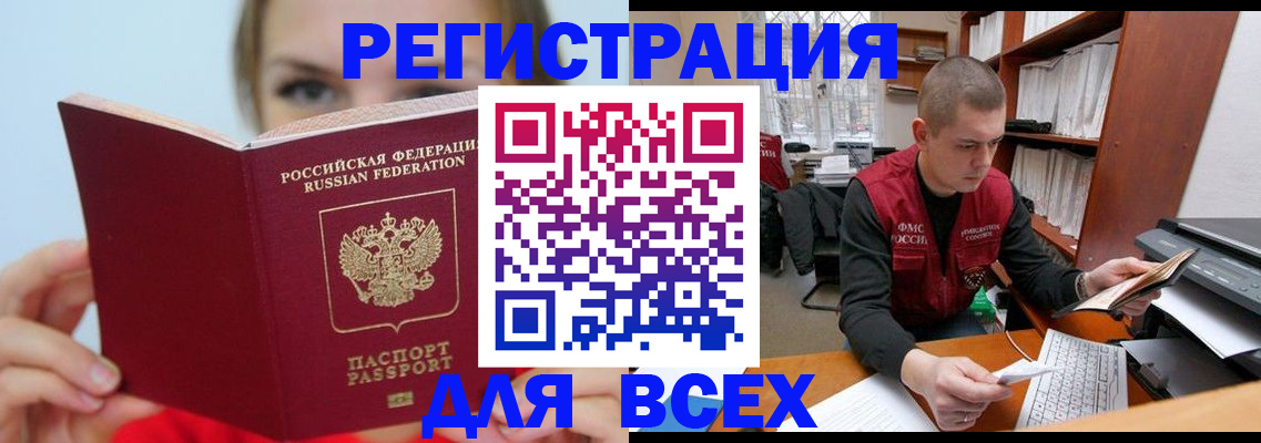 регистрация для дет. сада в Коле