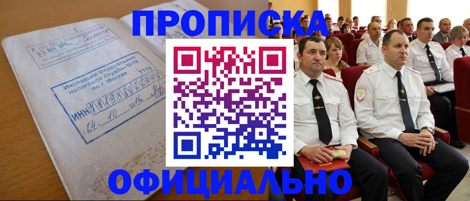 регистрация для дет. сада в Коле