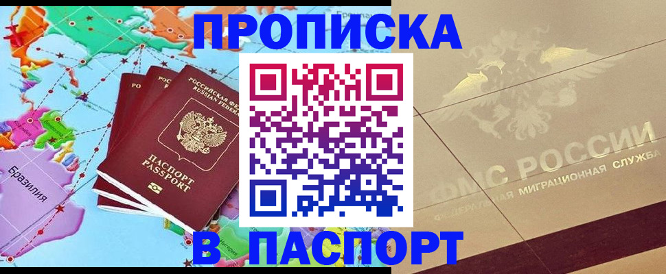 форма 3 в Коле