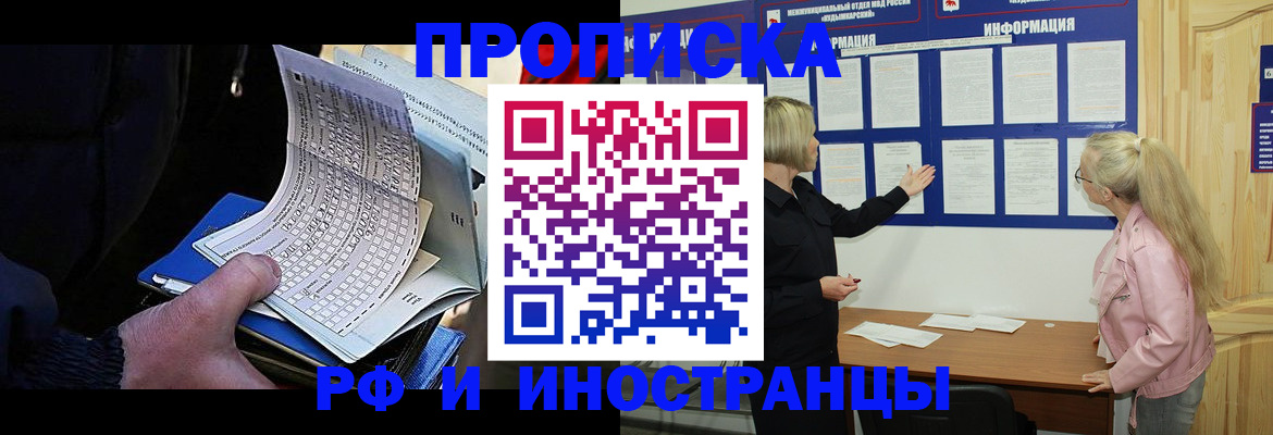 форма 3 в Коле